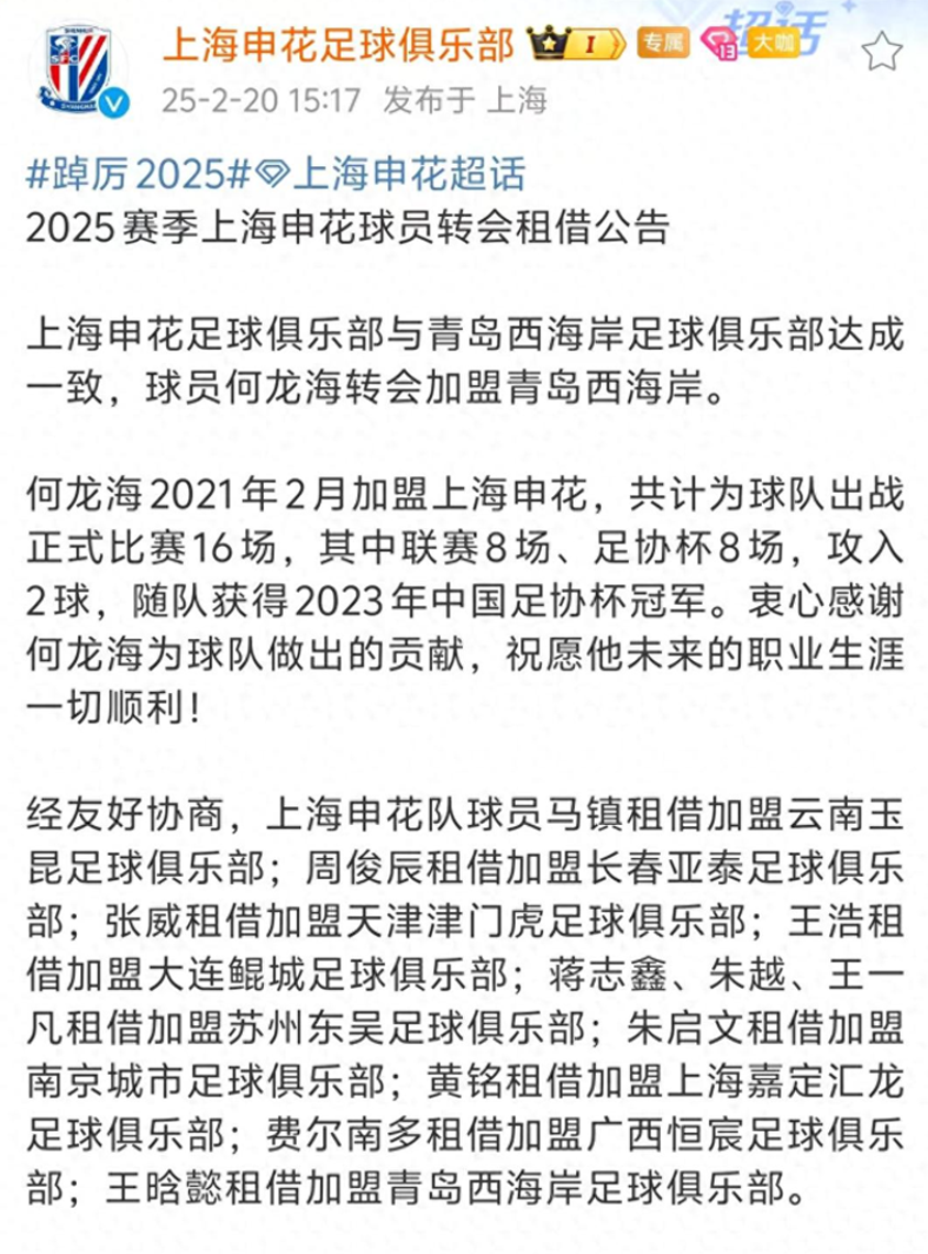 NBA常规赛倒计时，上海申花冲刺阶段绝杀压哨，细节引发关注，气氛紧张，细节决定成败